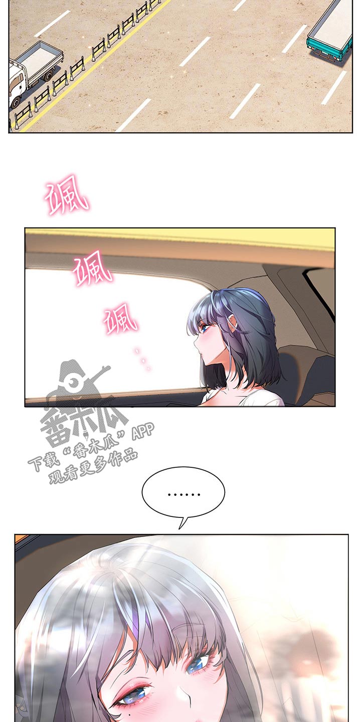 第51章：夸赞18