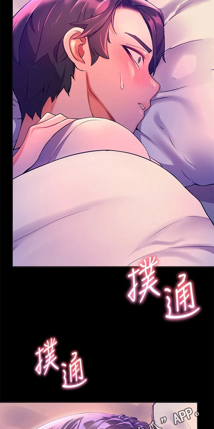 第14章：反省16