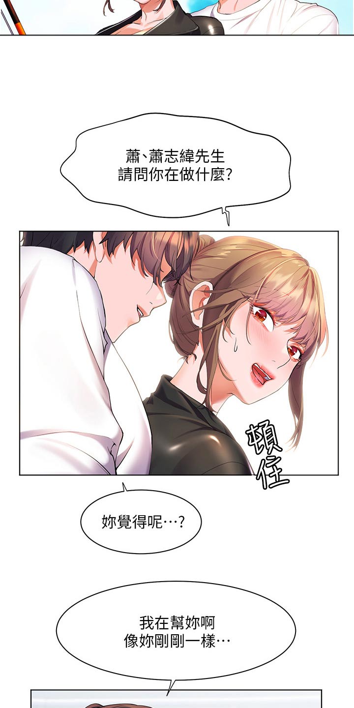 第61章：钓鱼21