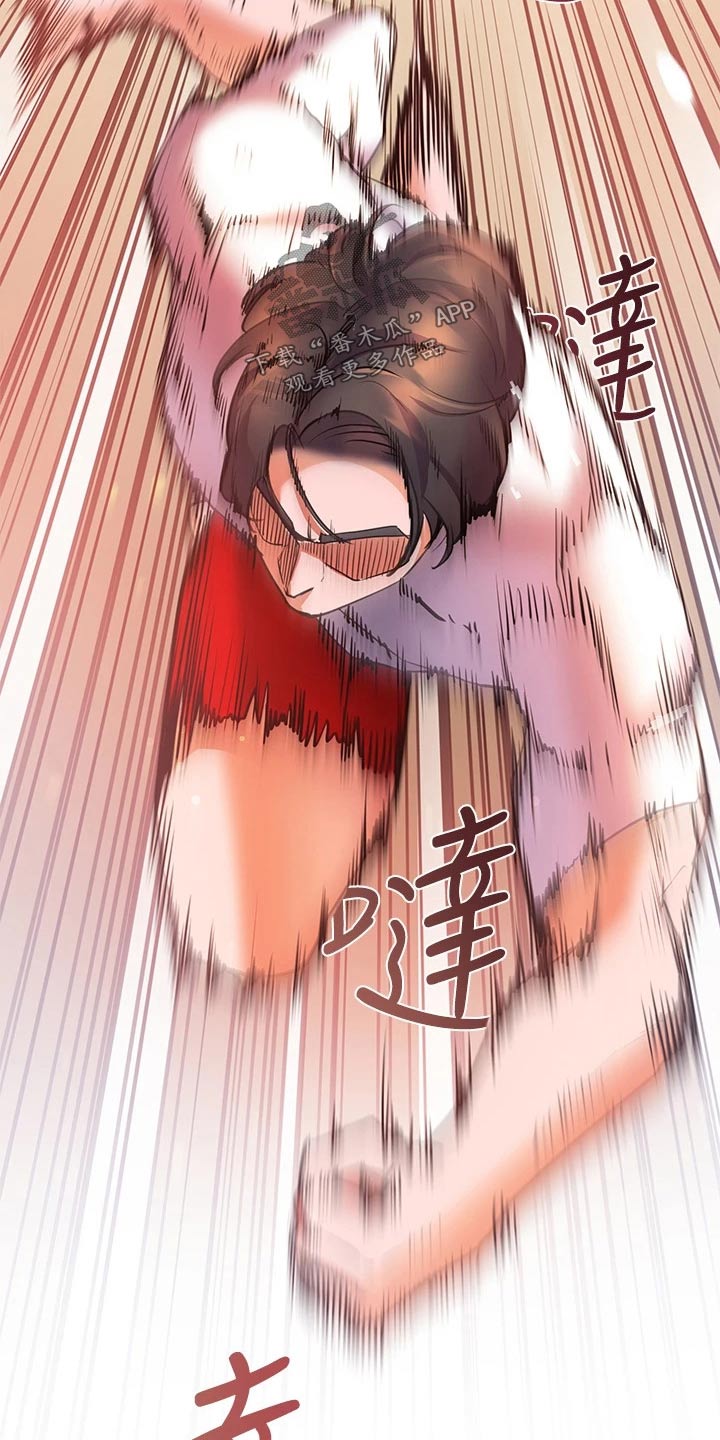 第30章：救人14