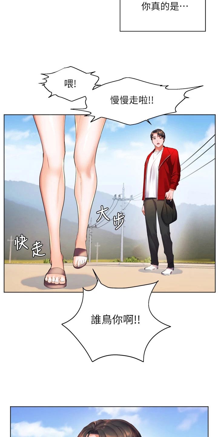 第37章：质问27
