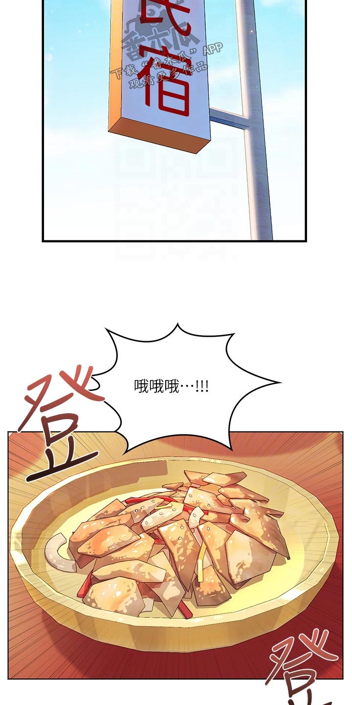 第29章：只爱一人5