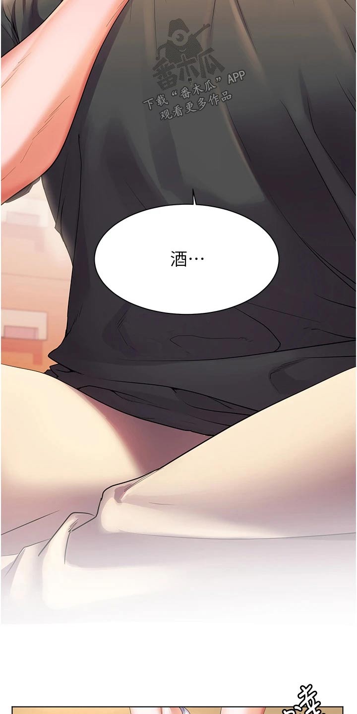 第43章：怎么做20