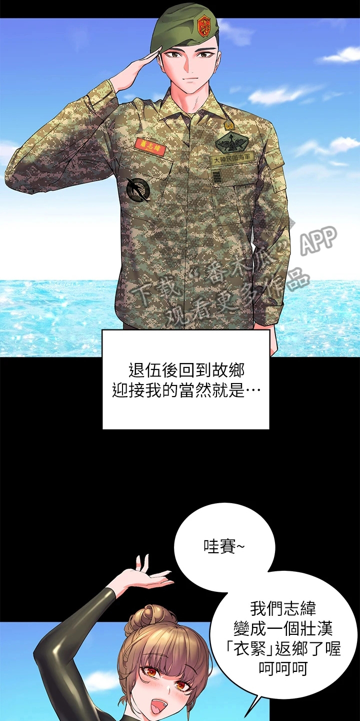 第4章：噪音2