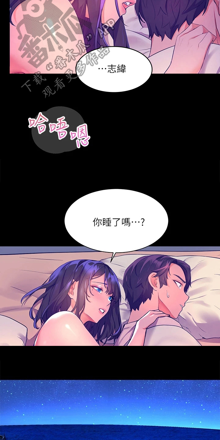 第14章：反省6