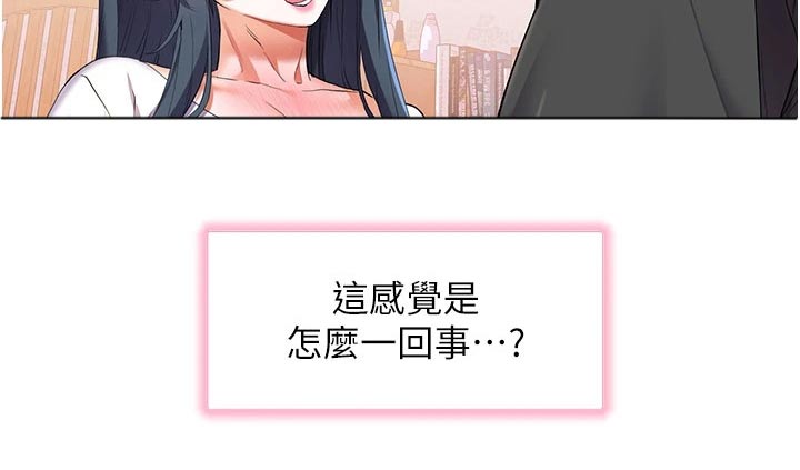 第45章：好喝14