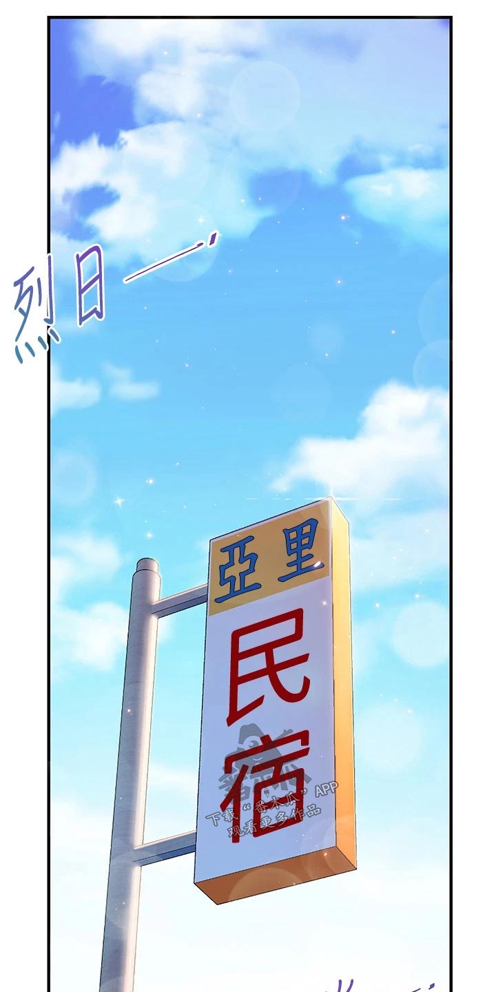 第23章：这种地方7