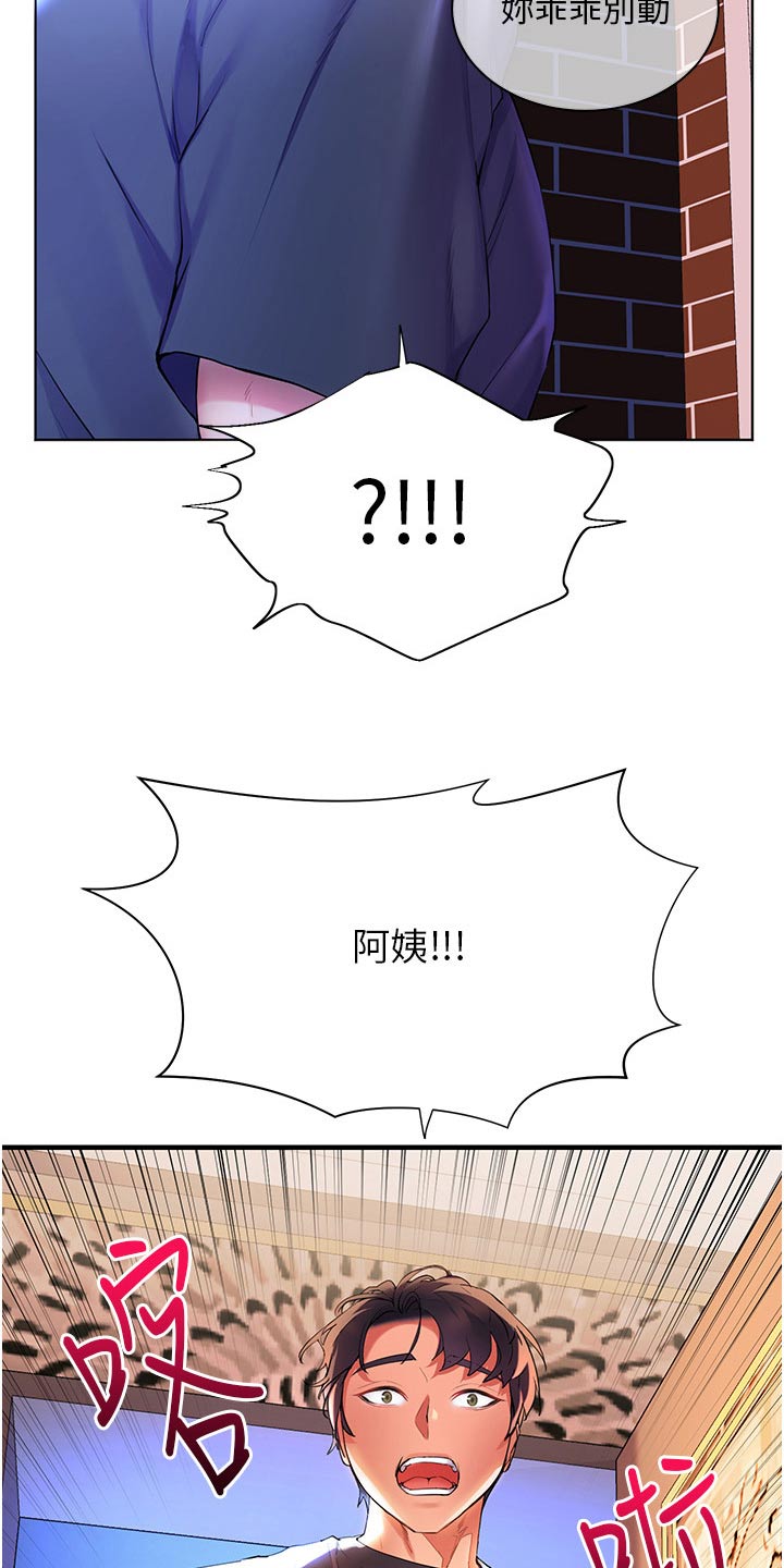 第56章：不小心喝醉13