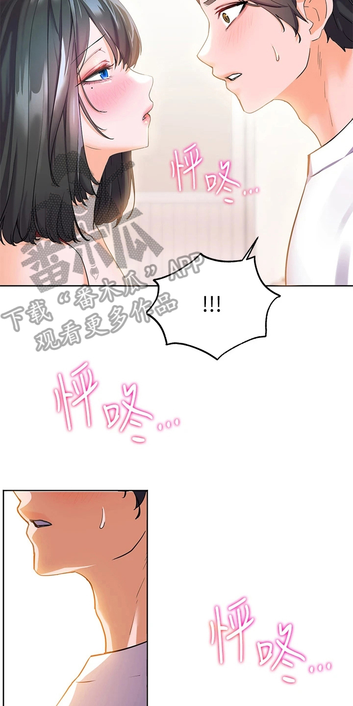 第10章：清醒4