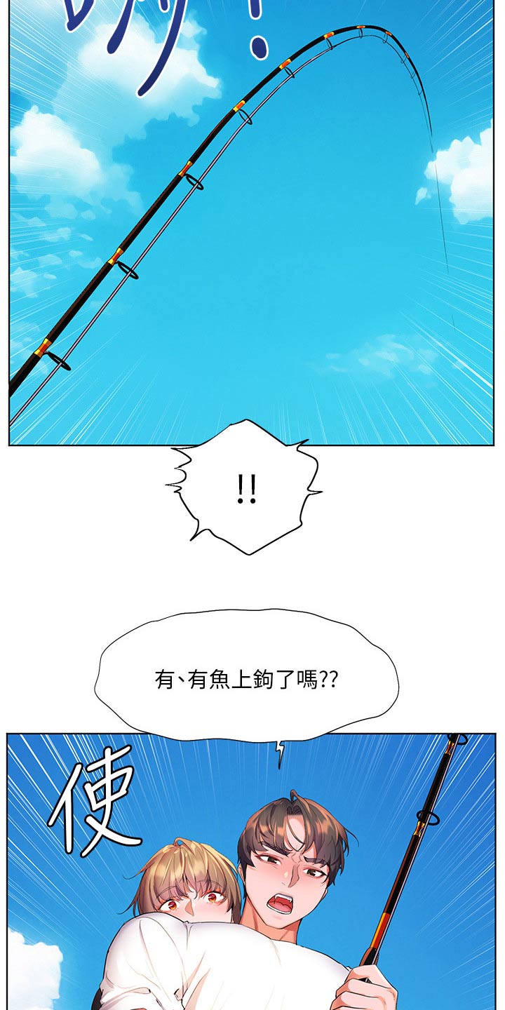 第61章：钓鱼16