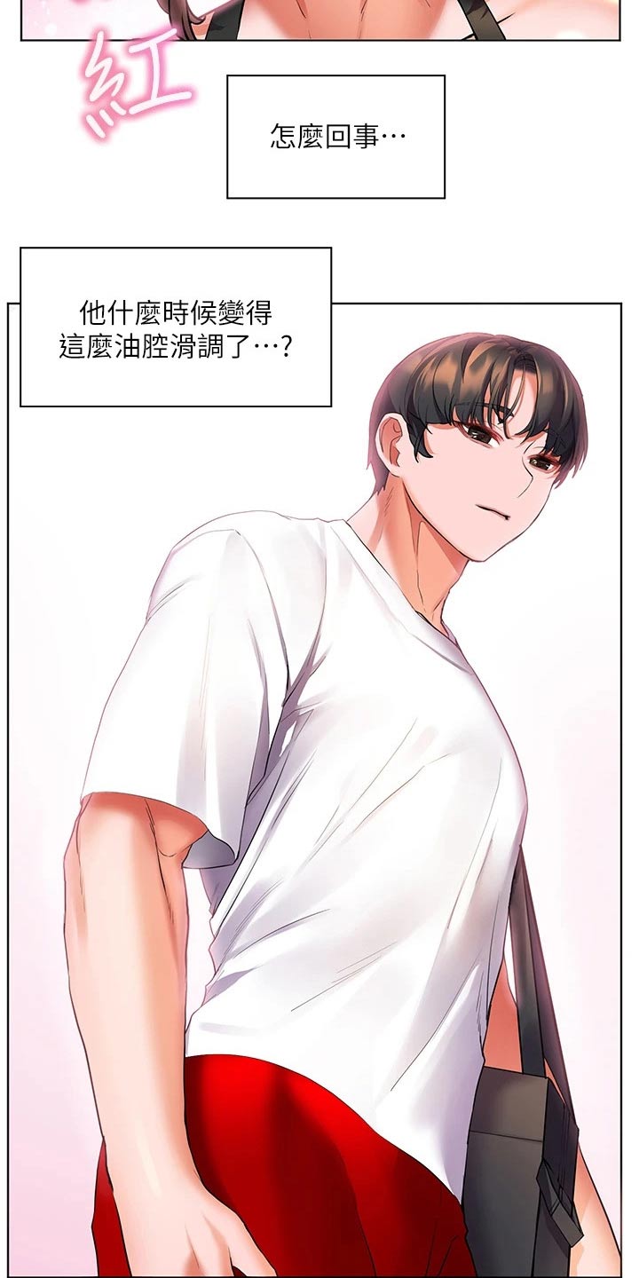 第31章：今晚11