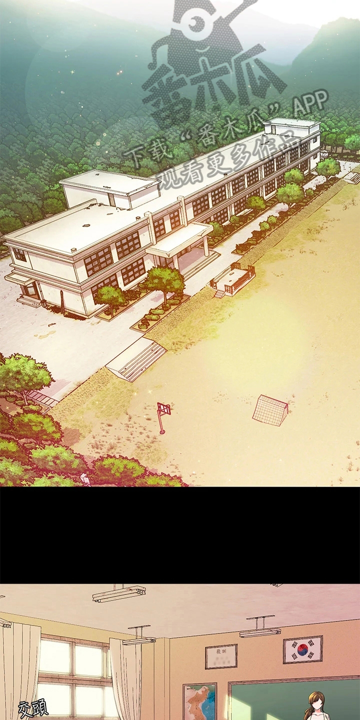 第6章：新同学7