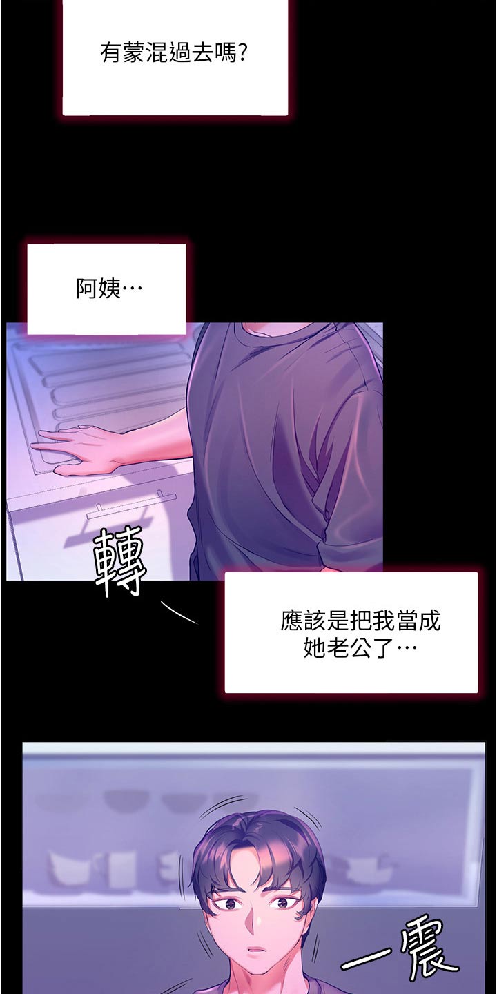第58章：白跑一趟20