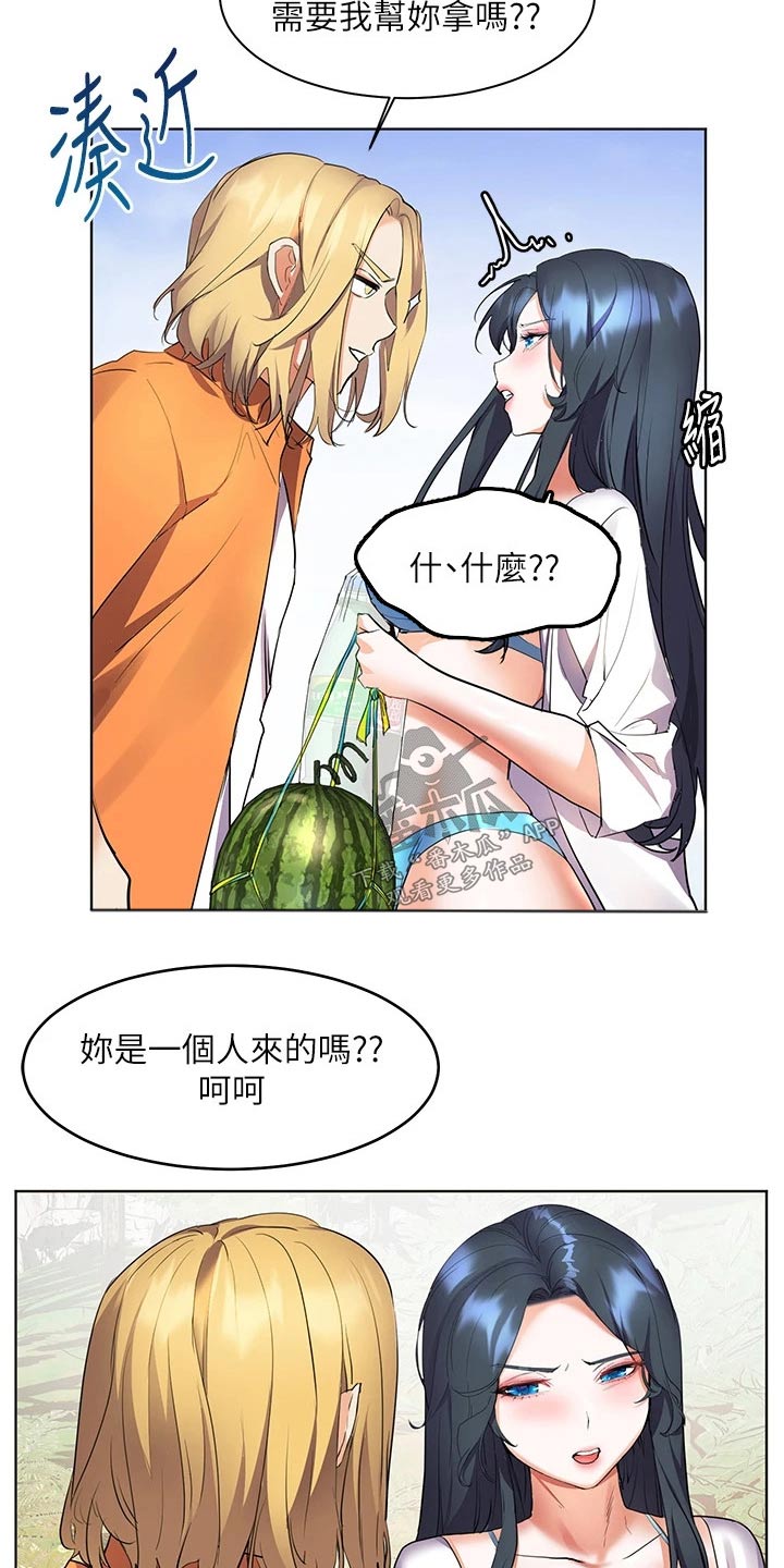 第23章：这种地方22