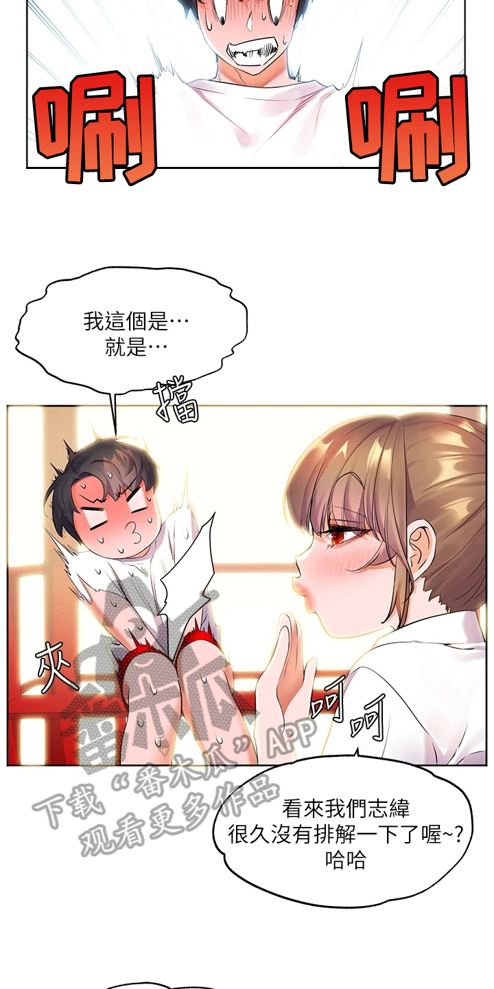第12章：玩笑9