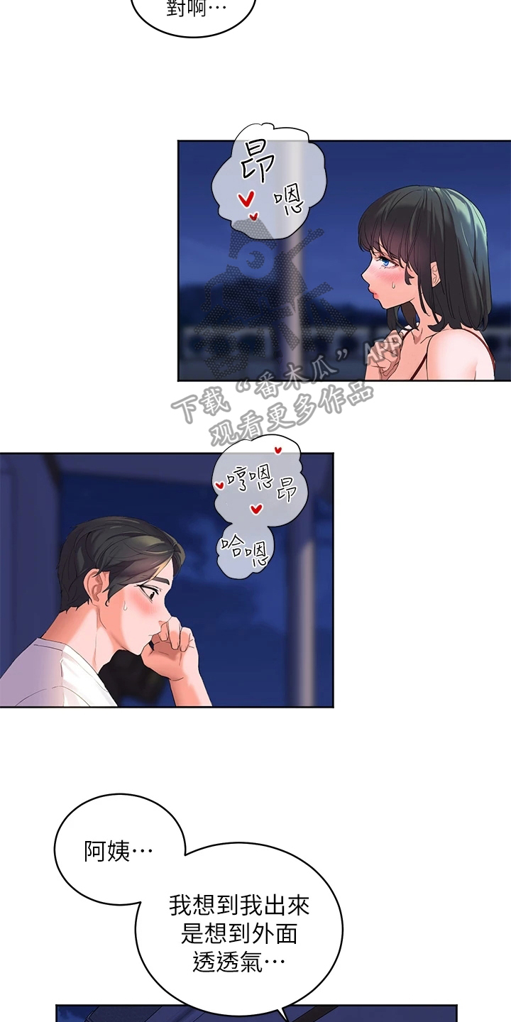 第4章：噪音17