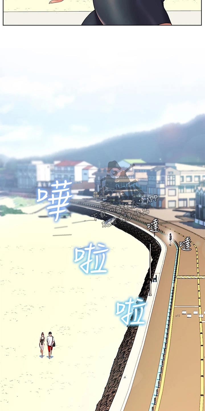 第31章：今晚5