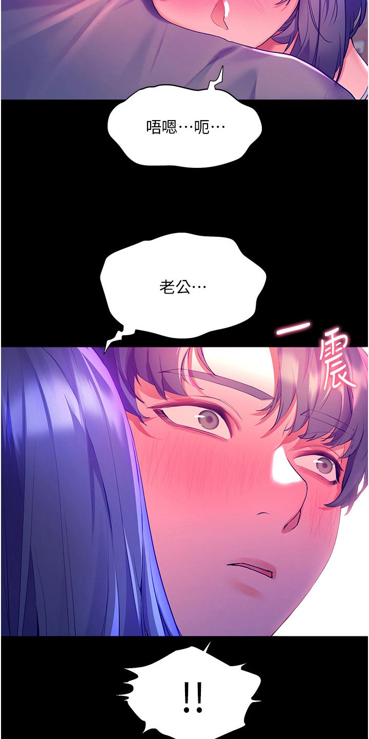 第57章：误以为15