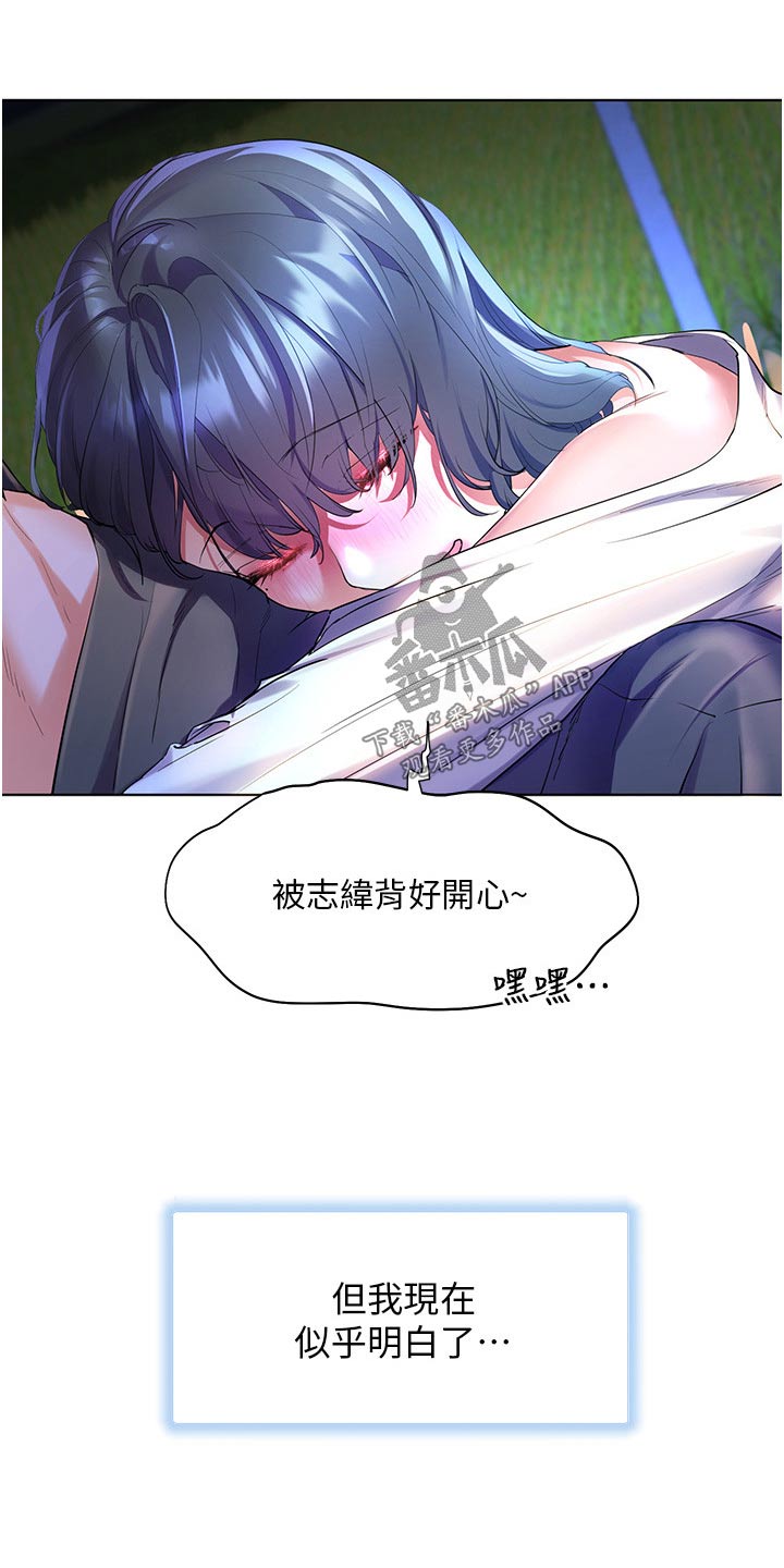 第57章：误以为5