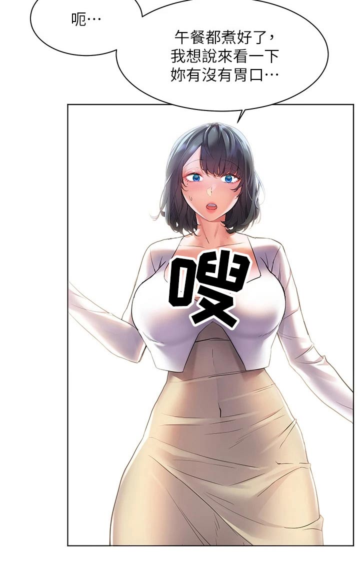 第39章：不饿7