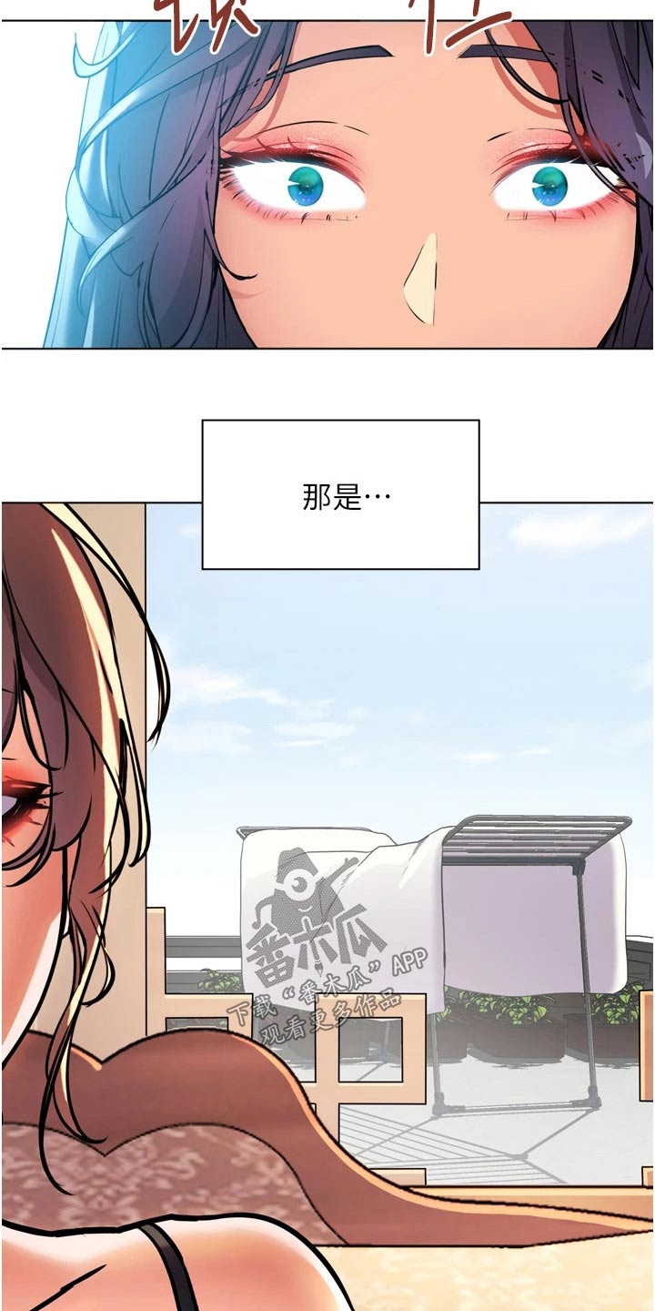 第37章：质问11