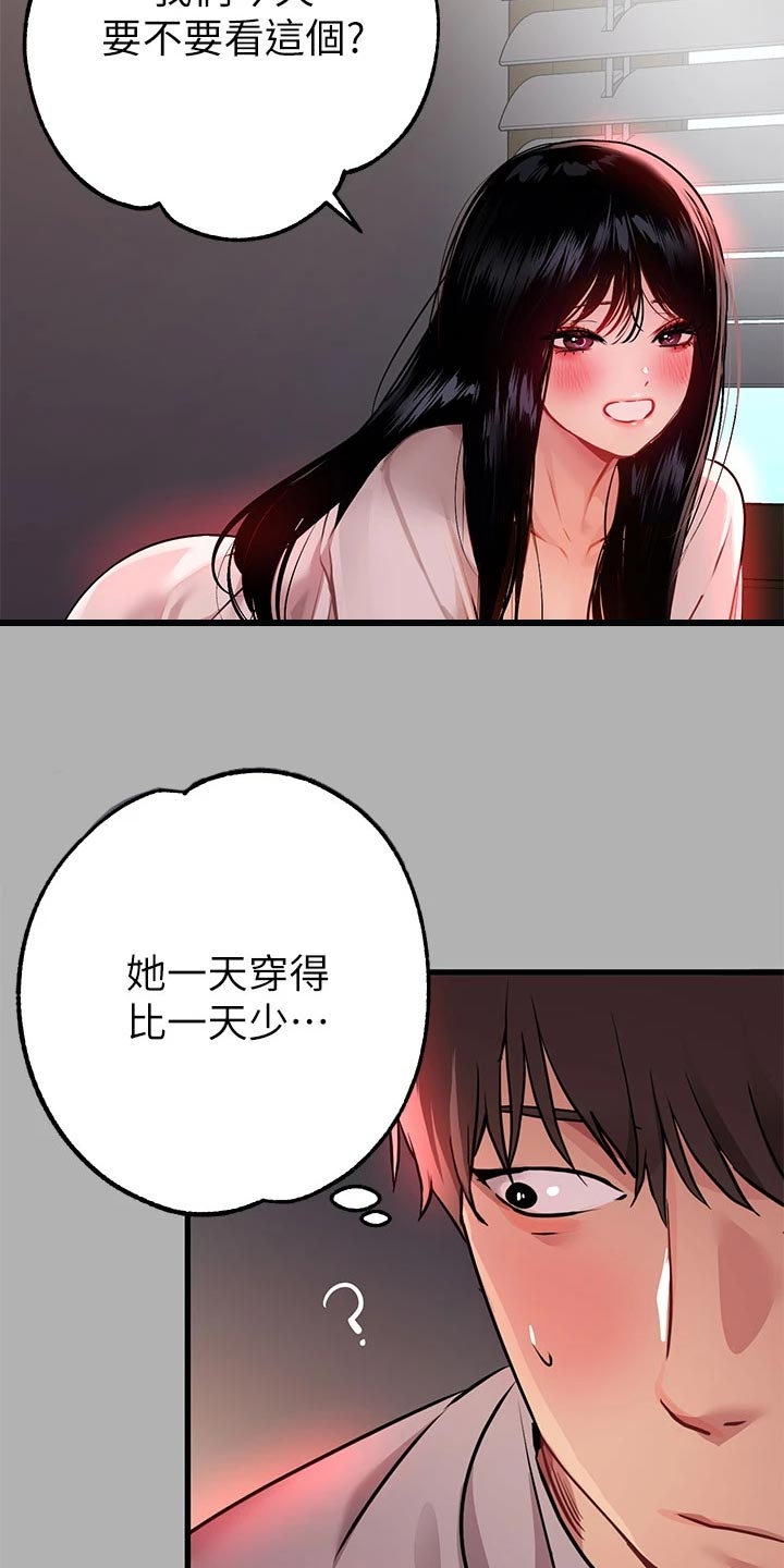 第73章：消毒16