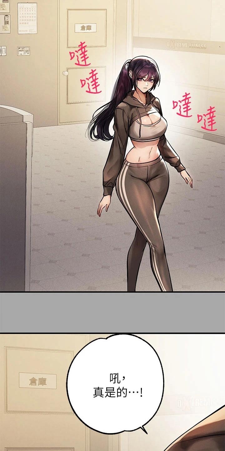 第119章：议论1