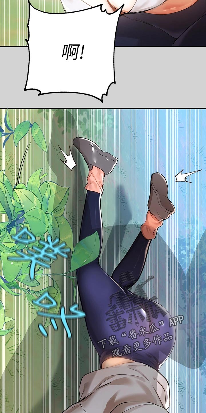 第36章：虚弱23