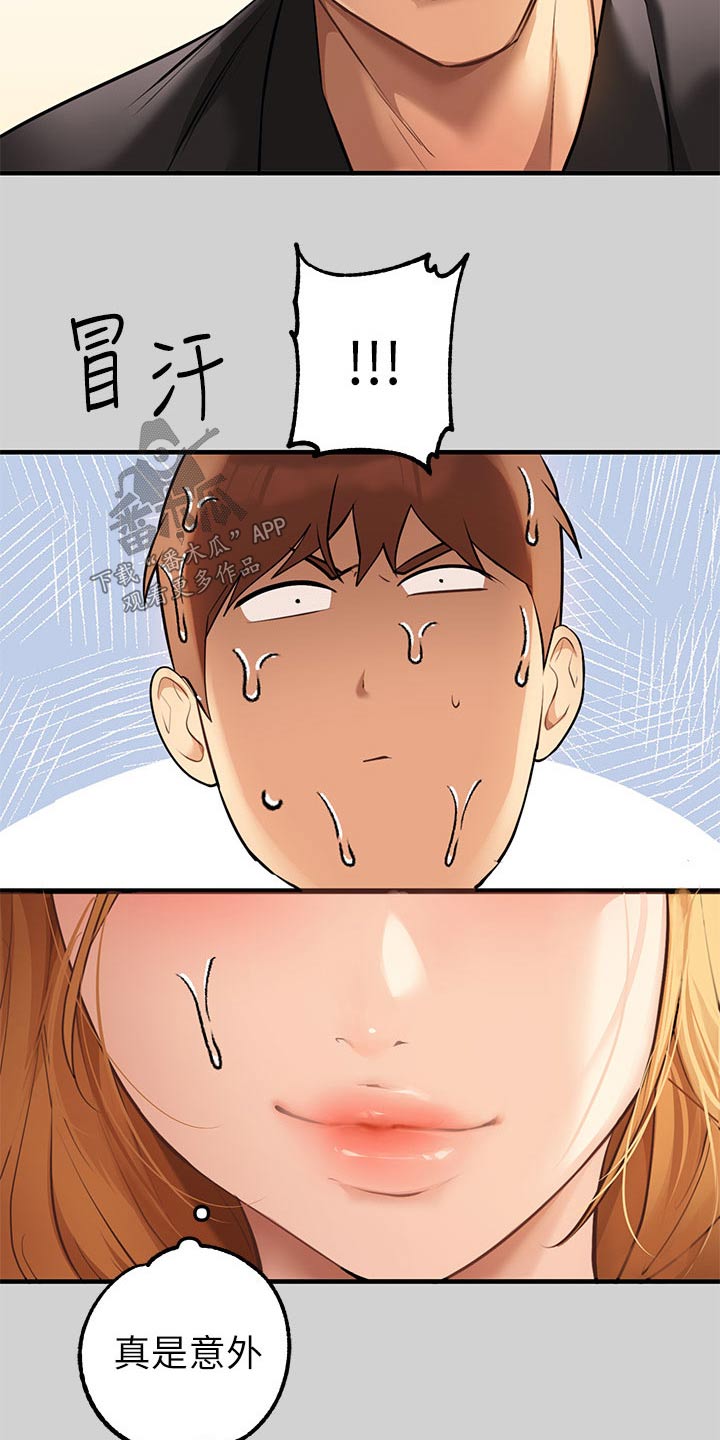 第150章：好久不见17