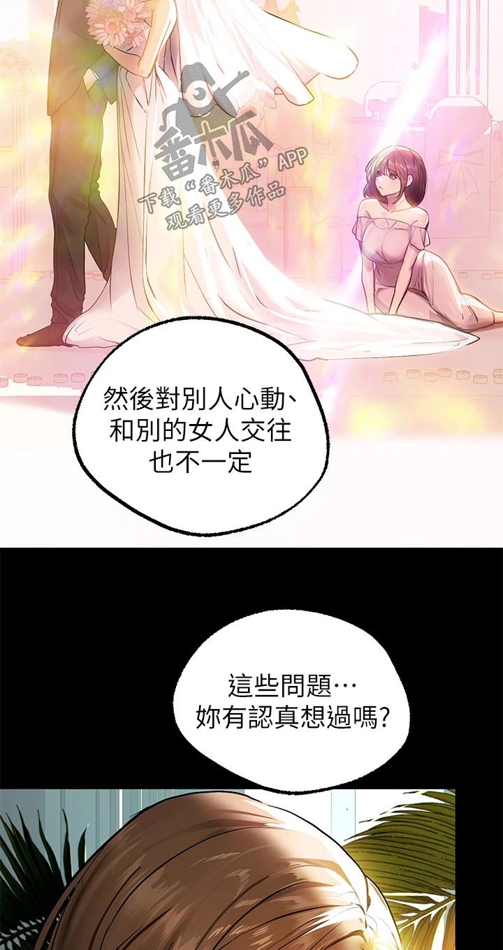 第123章：看看5