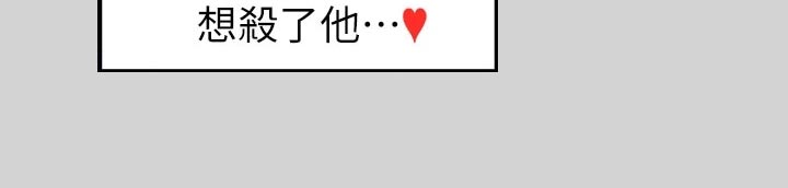第32章：可爱的家伙12