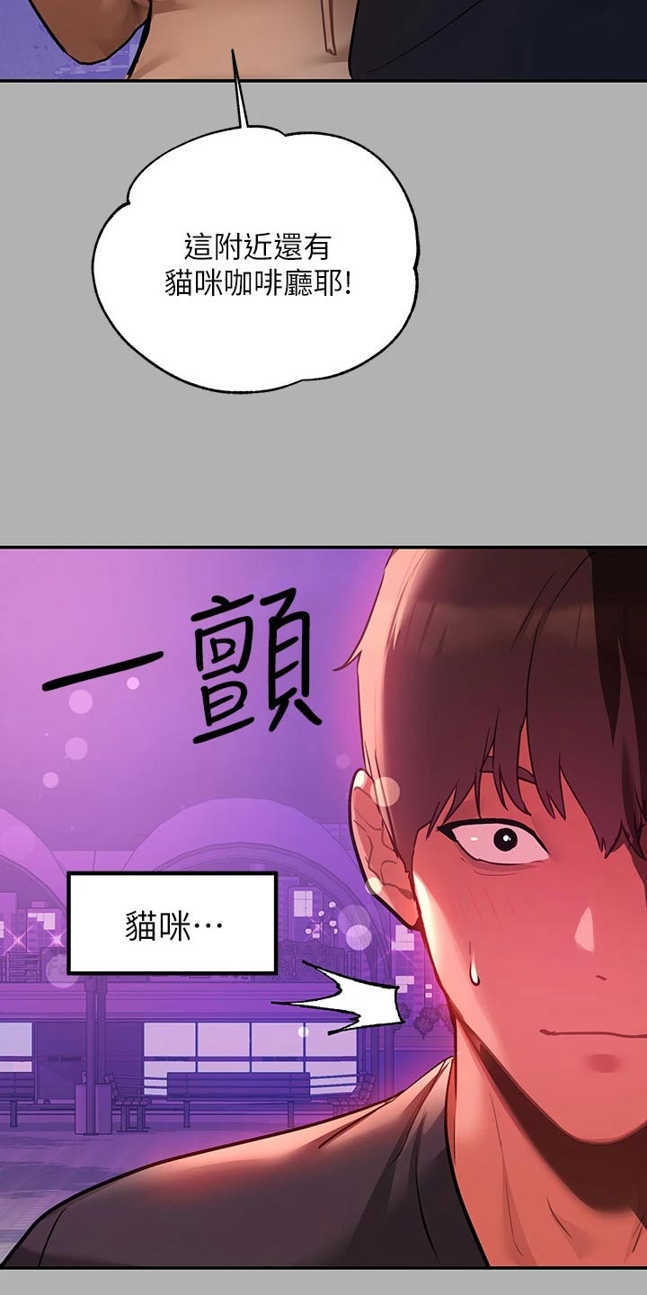 第82章：跟踪21