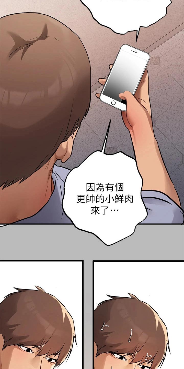 第120章：邀请25