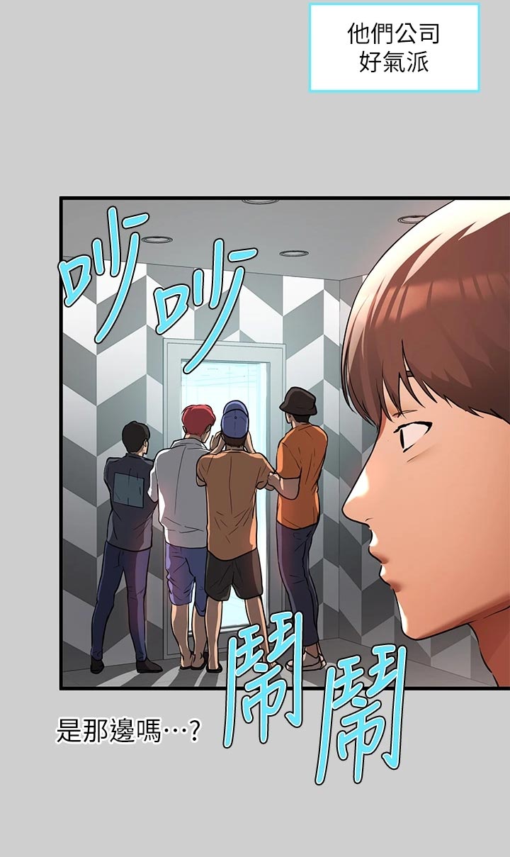 第58章：慌乱23