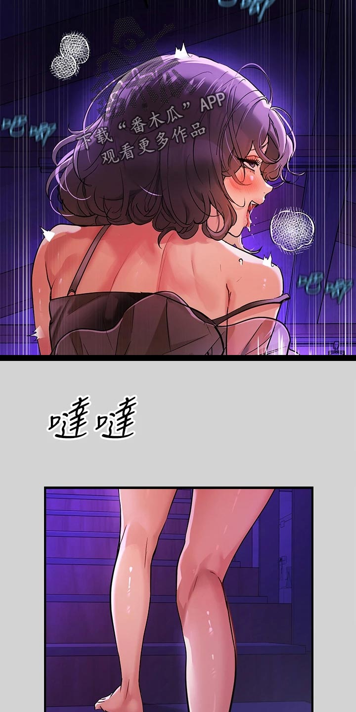 第35章：过火5