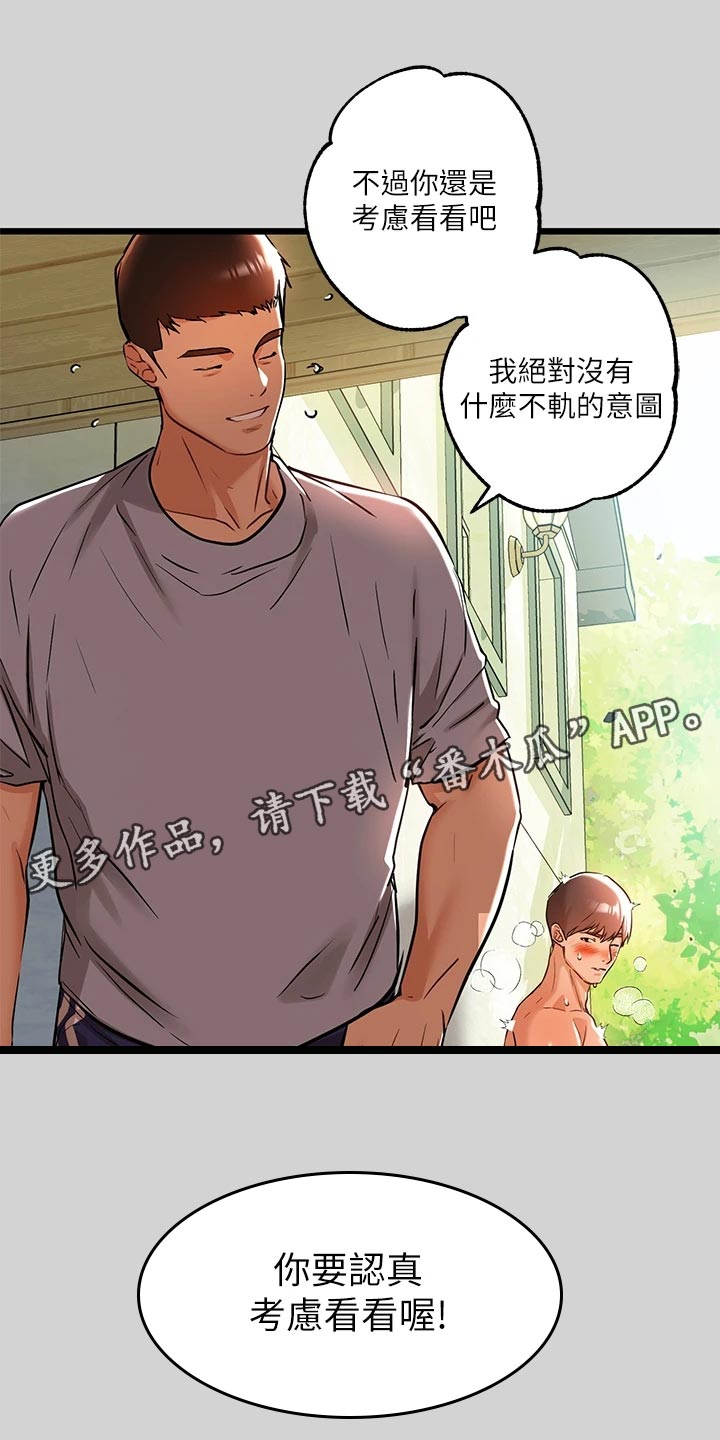 第28章：考虑10