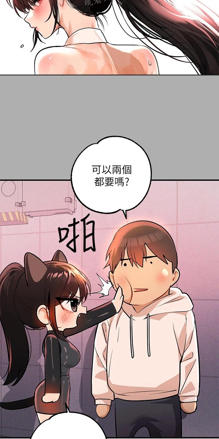 第109章：跟你一起11