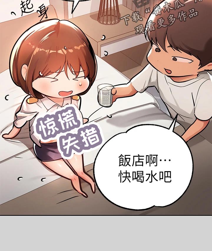 第56章：分别7