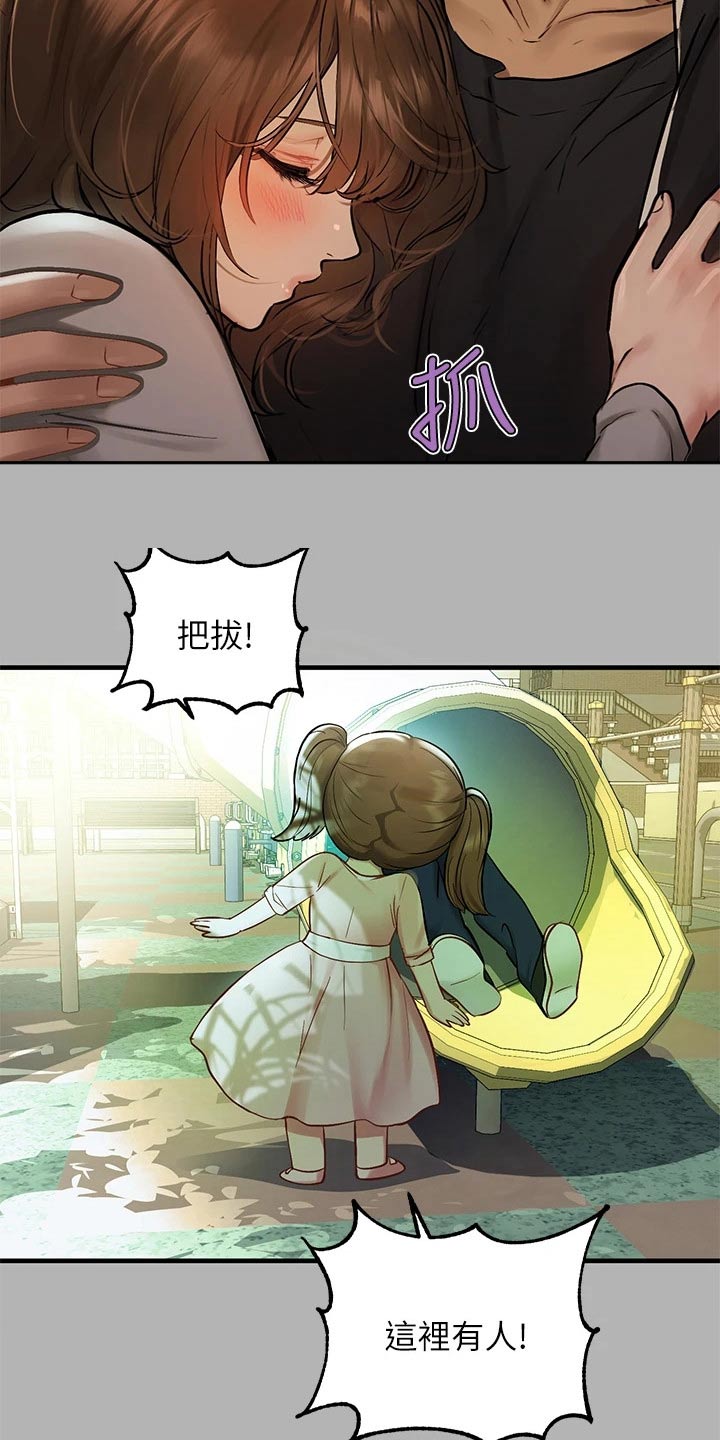 第96章：期待着5