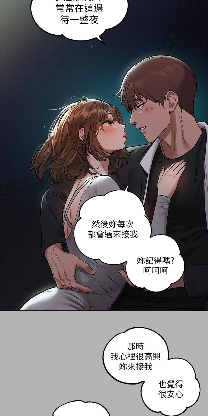 第96章：期待着2