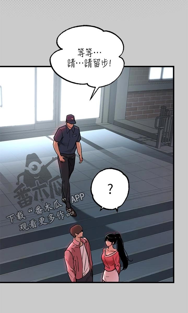 第70章：大打出手16