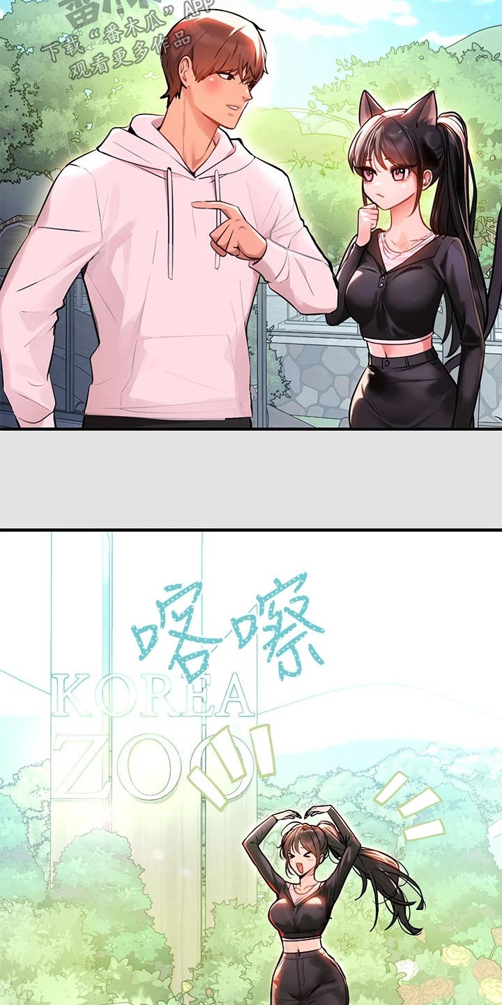 第134章：拍照4