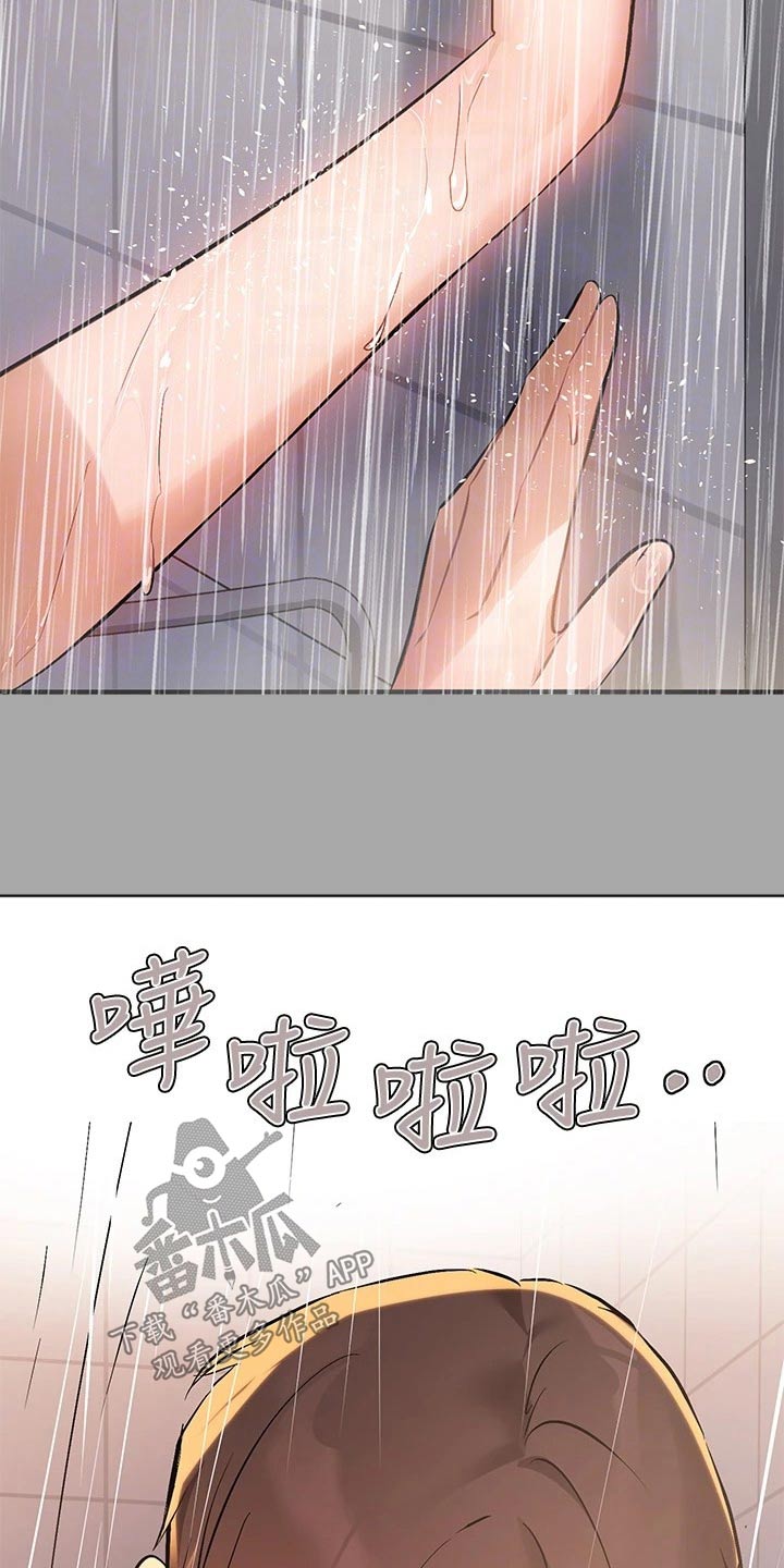 第114章：很轻4