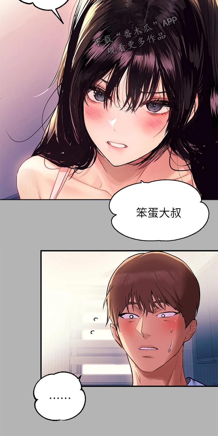 第95章：独处13