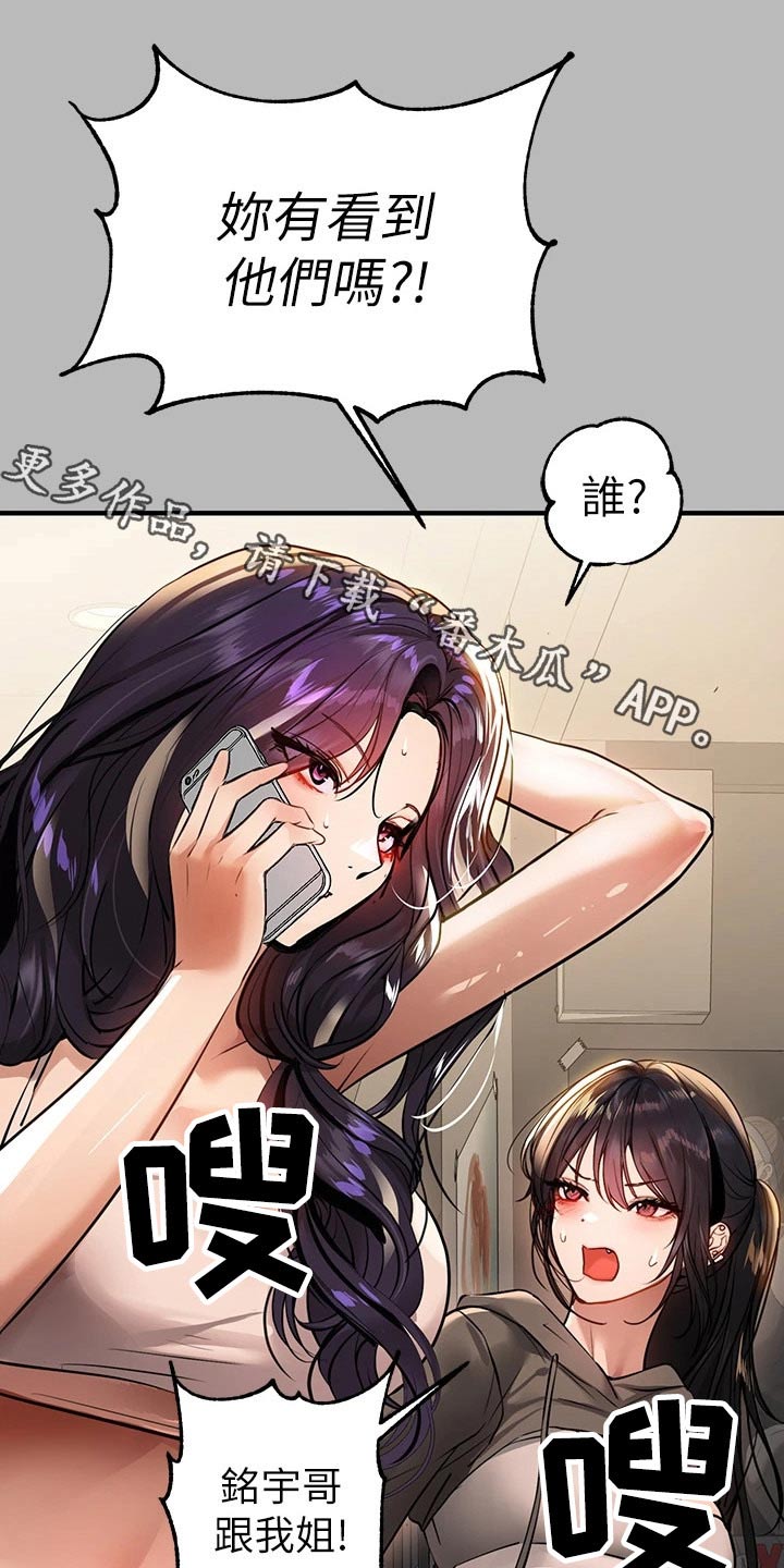 第120章：邀请0