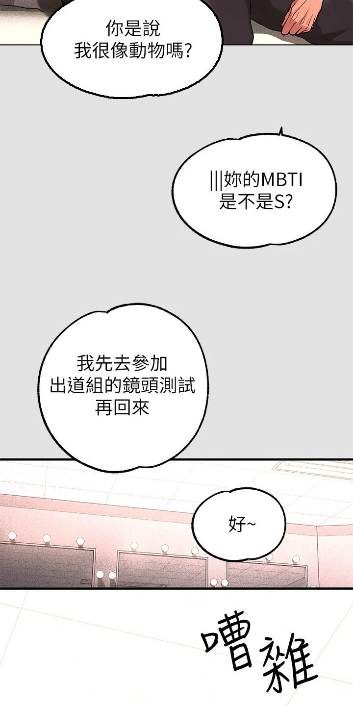 第133章：第一次6