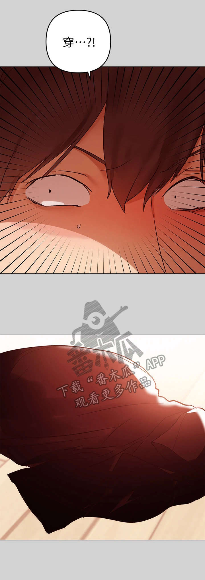 第4章：找衣服9
