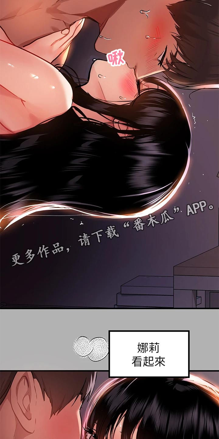 第77章：骗人12
