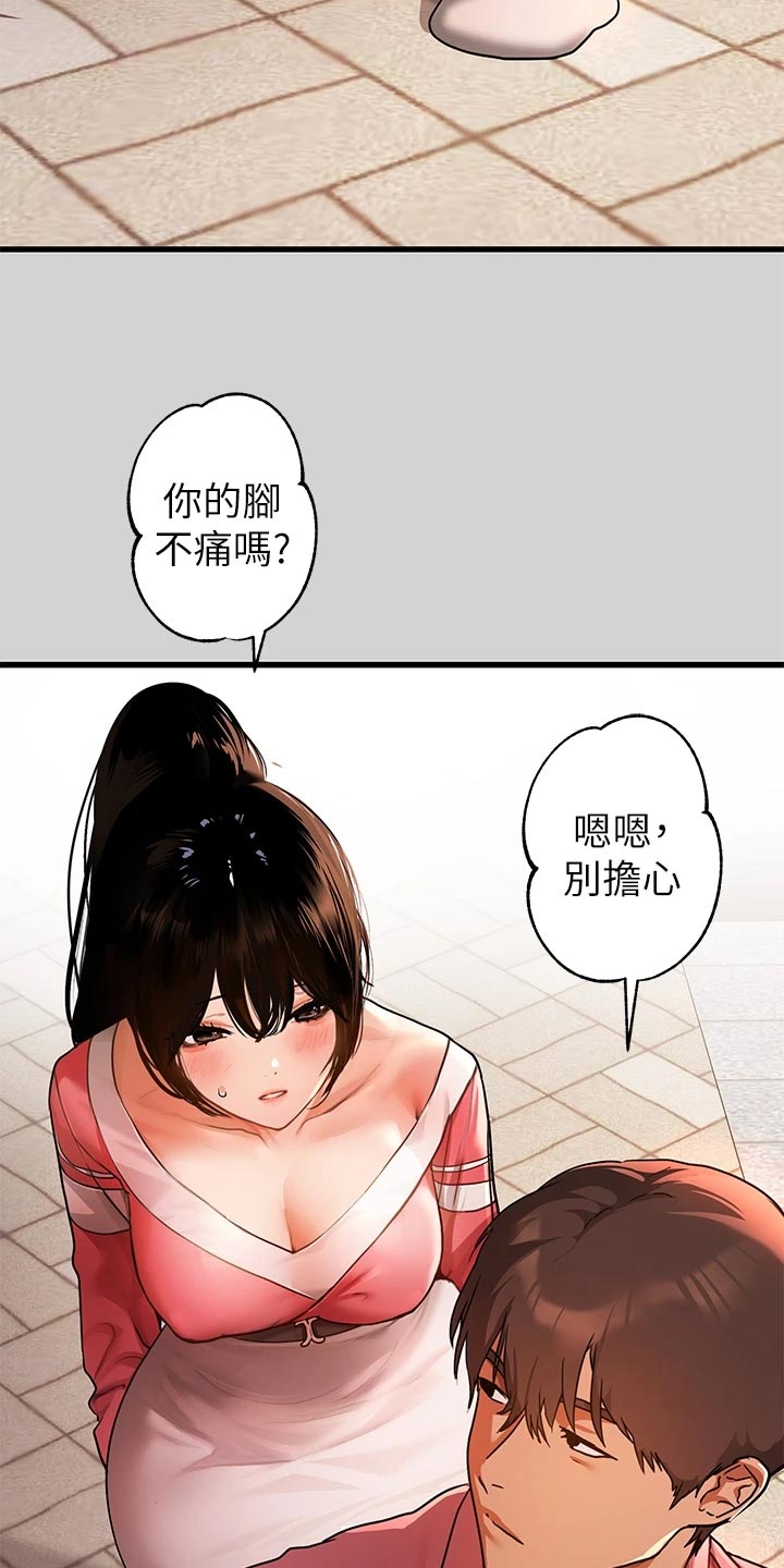 第62章：狐猫相对5