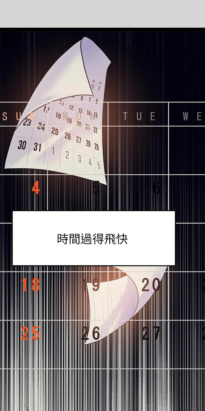 第49章：生日快乐9